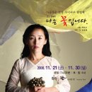 모노플레이