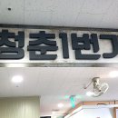 향수1번가 이미지