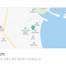 이레민박 - 양구군 파로호로 898-16 | 이레민박