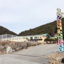 순창군공공승마공원 이미지