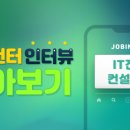 그레이스앤파트너스