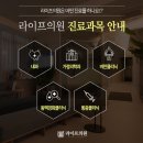 김성국내과의원 이미지