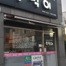 죽림축산 이미지