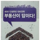 (주)연우건축 이미지