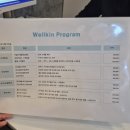 한국건물관리센터 | [공지] 송파구 문정 두피관리 웰킨두피탈모센터 송파문정점 임산부 두피케어 솔직후기