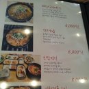 원조팔팔족발 이미지