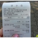 옥당고기세상 이미지
