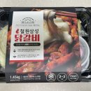 삼성닭갈비 이미지