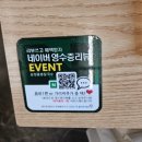 송정바지락칼국수 | 부산 송정에서 물총 칼국수 어떠세요 - 송정물총칼국수 내돈내산 후기