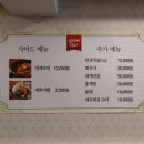 순두부나라 이미지