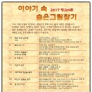 다원공방 이미지