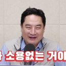 결국 사전투표가 문제였다 이미지