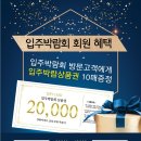 주식회사다원 이미지