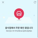 잭슨피자(압구정점) 이미지