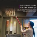 트루센 이미지