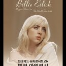퍼플빌리