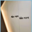 나랑회계컨설팅 이미지