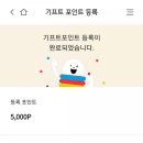 신세계테크 네이버블로그
