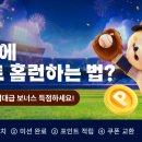 봉봉이 이미지