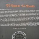 궁도장(영암종합스포츠타운) 이미지