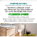 차인혜내과의원 이미지