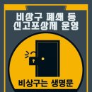 충주소방서 이미지