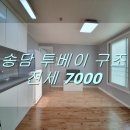 송담부자공인중개사사무소 이미지