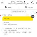 온캐스트(주) | 롯데월드 캐스트 면접 후기 🍀 | 지원부터 합격까지 솔직 후기