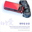 안심한의원 이미지