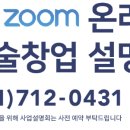 아띠랩미술교습소