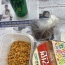 삼다노래연습장 | 간헐적 다이어트 일기 (곰곰다이어트, 라라스윗바닐라초코바, 서브웨이)
