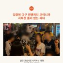 매치캐치