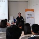 에코그리니즈 뉴스1