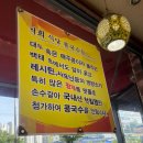 서울감자탕 | 수원 뼈해장국 맛집, 고기 푸짐한 서울24감자탕 망포점 내돈내산 후기!