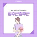 구로튼튼의원 이미지
