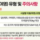 하하호호캠핑장 이미지