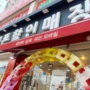 맥스모바일 | 인천휴대폰성지 주안 ,도화동매장방문하여 아이폰11 싸게 샀어요~