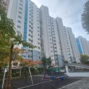 부곡우방타운 이미지