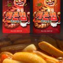 만능떡볶이 이미지