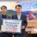 ㈜호정산업 이미지