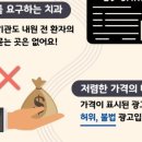100세치과 이미지