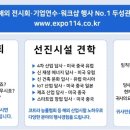 장신산업 이미지