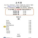 쿤시
