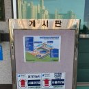 동부약국 | 👷‍♀️👩‍🔧2026년 동부기술교육원 타일기능사 시험 후기🔨