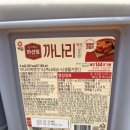용인대마트 | "인터넷 최저가보다 싸다고?!" 식자재 도매납품후기, 대량 주문 단가 맞춰드린 진짜 비결 (샘표진간장...
