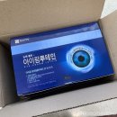 아이팜약국