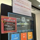 필식자재마트24시 네이버블로그