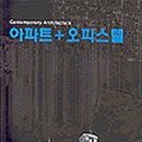 지엘리베리움 이미지