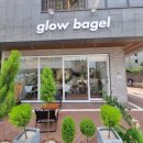[동작 카페] 글로우베이글 메뉴 화덕베이글 디저트 빵 신대방삼거리