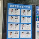 남수원큰사랑약국 | 수원 정형외과 매듭병원 계단 무릎통증 김호연원장님 진료후기